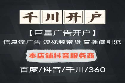 SEM托管服务案例：实现低成本、高转化广告投放