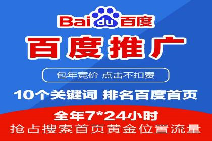 竞价推广开户成功案例：看这里！